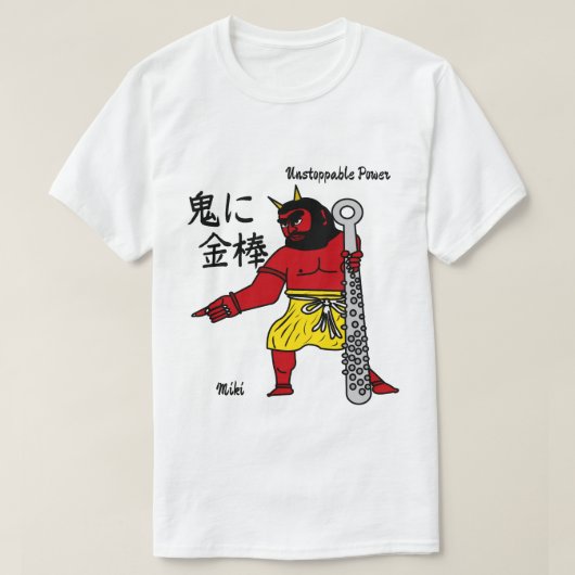 Aangepaste grillige grappige Japanse Kanji kalligr T-shirt (Design voorkant)