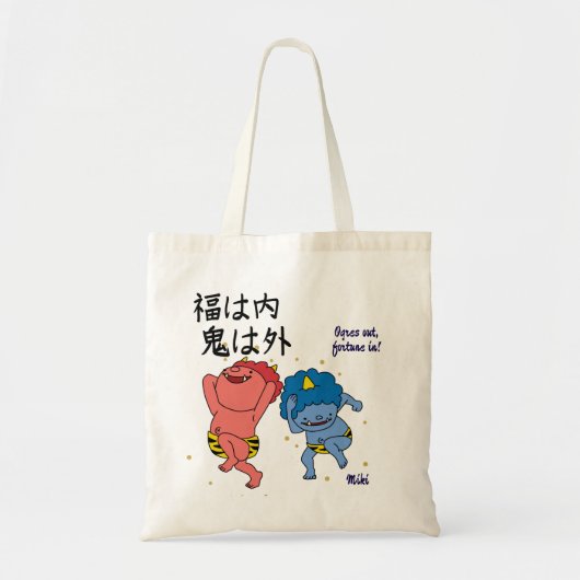 Aangepaste grillige grappige Japanse Kanji kalligr Tote Bag (Voorkant)