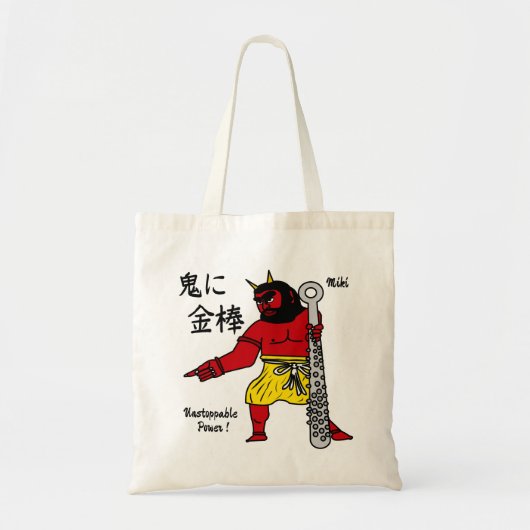 Aangepaste grillige grappige Japanse Kanji kalligr Tote Bag (Voorkant)
