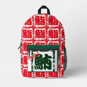 Aangepaste grillige Japanse Groene Kanji Kalligraf Bedrukte Rugzak (Voorkant)