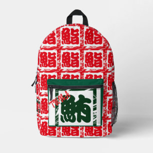 Aangepaste grillige Japanse Groene Kanji Kalligraf Bedrukte Rugzak