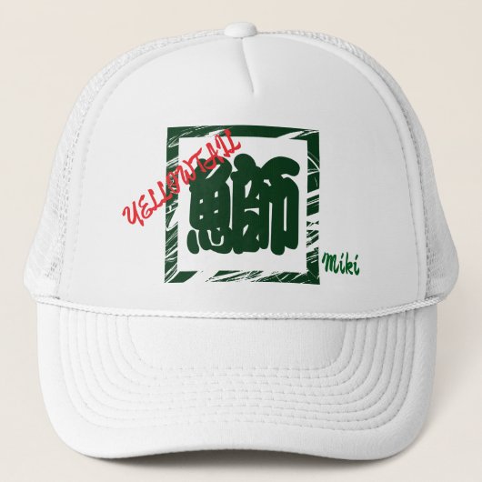 Aangepaste grillige Japanse Kanji Calligraph Sushi Trucker Pet (Voorkant)