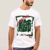 Aangepaste grillige Japanse Kanji kalligrafie T-shirt (Voorkant)