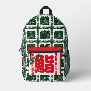 Aangepaste grillige Japanse rode Kanji kalligrafie Bedrukte Rugzak