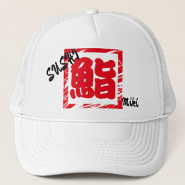 Aangepaste grillige Japanse rode Kanji kalligrafie Trucker Pet