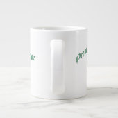 Aangepaste groene Pagan Pride Jumbo Mok (Achterkant)