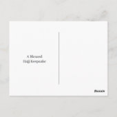 Aangepaste Hajj Mabrour | Gepersonaliseerde Kaaba Briefkaart (Achterkant)