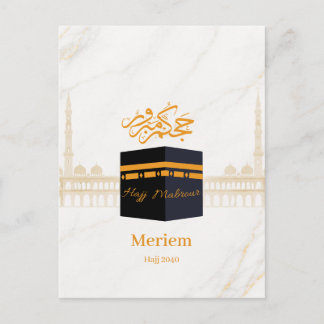 Aangepaste Hajj Mabrour | Gepersonaliseerde Kaaba Briefkaart