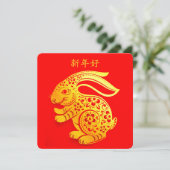 Aangepaste Happy Lunar nieuwjaar 2023 RABBIT Dank  Kaart (Staand voorkant)