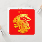 Aangepaste Happy Lunar nieuwjaar 2023 RABBIT Dank Kaart (Voorkant / Achterkant in situ)