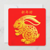 Aangepaste Happy Lunar nieuwjaar 2023 RABBIT Dank Kaart (Voorkant)