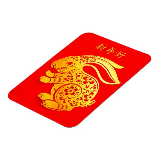 Aangepaste Happy Lunar nieuwjaar 2023 RABBIT Dank  Magneet (Linkerzijde)