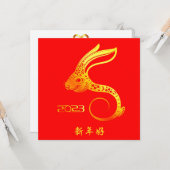 Aangepaste Happy Lunar nieuwjaar 2023 RABBIT-groet Kaart (Voorkant / Achterkant in situ)