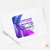 Aangepaste Happy Purim Paarse Brights Waterverf Ag Vierkante Sticker (Envelop)
