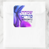 Aangepaste Happy Purim Paarse Brights Waterverf Ag Vierkante Sticker (Tas)