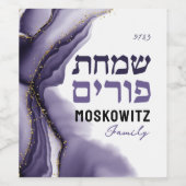 Aangepaste Happy Purim - Paarse Waterverf Agate Wi Wijn Etiket (Enkel label)