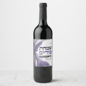 Aangepaste Happy Purim - Paarse Waterverf Agate Wi Wijn Etiket (Voorkant)