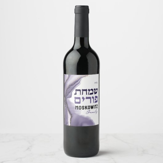 Aangepaste Happy Purim - Paarse Waterverf Agate Wi Wijn Etiket (Voorkant)