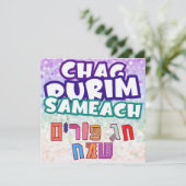 Aangepaste Hebreeuwse Chag Purim Sameach (Staand voorkant)