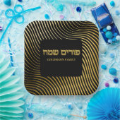 Aangepaste Hebreeuwse Gold Happy Purim Papieren Bordje (Feest)