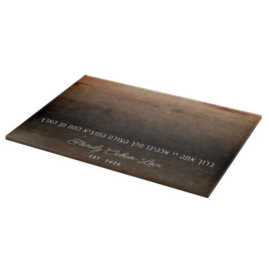 Aangepaste Hebreeuwse Hamotzi Minimalist Shabbat C Snijplank (Hoek)