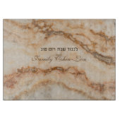 Aangepaste Hebreeuwse Hamotzi Shabbat Challah Snijplank (Voorkant)