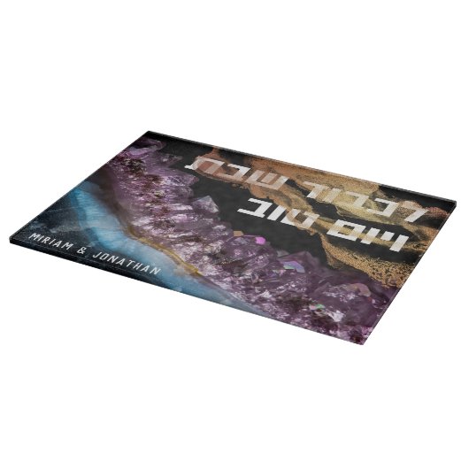 Aangepaste Hebreeuwse Lichvod Shabbat Faux Ametyst Snijplank (Hoek)