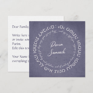 Aangepaste Hebreeuwse Megillat Esther Quote Purim