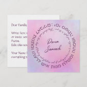 Aangepaste Hebreeuwse Megillat Esther Quote Purim (Voorkant / Achterkant)