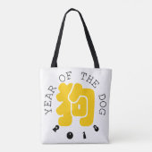 Aangepaste hond Ideogram Chinees Jaar Zodiac Bag Tote Bag (Achterkant)