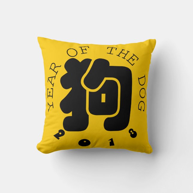 Aangepaste hond Ideogram Chinees Jaar Zodiac Y Pil Kussen (Voorkant)