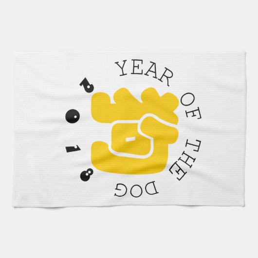 Aangepaste hond Ideogram Chinees jaar Zodiahanddoe Theedoek (Horizontaal)