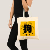 Aangepaste hondenideogram Chinese jaar Zodiac bood Tote Bag (Voorkant (product))