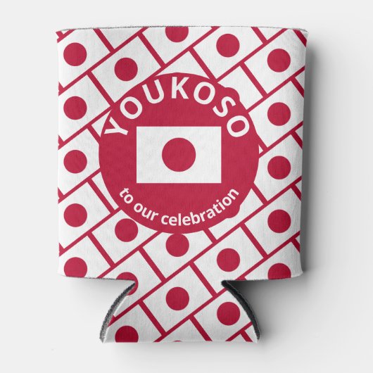 Aangepaste JAPANESE VLAG Blikjeskoeler (Voorkant)