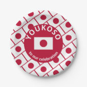 Aangepaste JAPANESE VLAG Papieren Bordje (Voorkant)