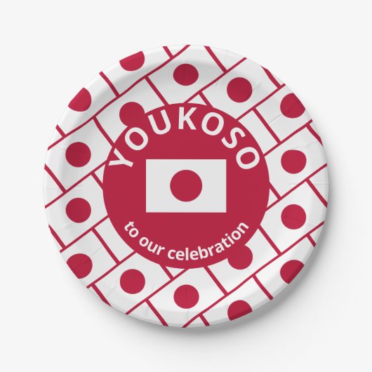 Aangepaste JAPANESE VLAG Papieren Bordje (Voorkant)