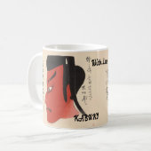 Aangepaste Japanse Kabuki Aesthetic Funny Koffiemok (Voorkant links)