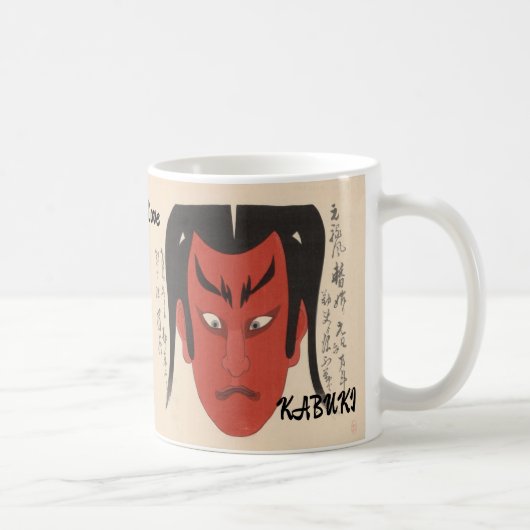 Aangepaste Japanse Kabuki Aesthetic Funny Koffiemok (Rechts)