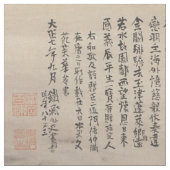 aangepaste Japanse kunststof Stof (Close Up)