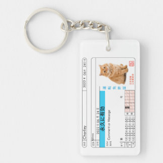 Aangepaste Japanse Rijbewijskaart! Sleutelhanger
