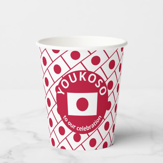 Aangepaste JAPANSE VLAG Papieren kopjes Papieren Bekers (Achterkant)
