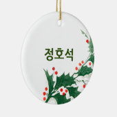 Aangepaste JHOPE BTS-kerstversiering Keramisch Ornament (Rechts)