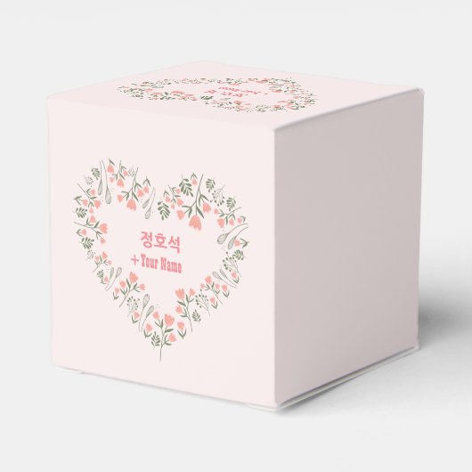 Aangepaste JHOPE BTS Valentijnse Gift Kpop Hershey Bedankdoosjes (Achterkant)