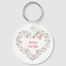 Aangepaste JIMIN BTS-Valentijnsdag Sleutelhanger