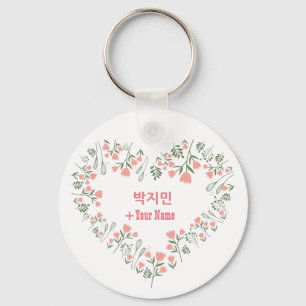 Aangepaste JIMIN BTS-Valentijnsdag Sleutelhanger