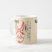 Aangepaste Kabuki esthetische Grappig Japans Koffiemok (Voorkant links)