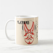 Aangepaste Kabuki esthetische Grappig Japans Koffiemok (Links)
