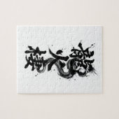 Aangepaste Kanji Puzzel: Lucas Legpuzzel (Horizontaal)