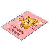 Aangepaste kattenfoto notitieboek (Linkerzijde)