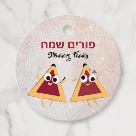Aangepaste Kinder Hamantaschen Hebreeuws Purim Sam Bedankjes Labels (Voorkant)